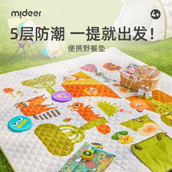 弥鹿 儿童帐篷室内户外沙滩便携折叠椅玩具游戏屋六一儿童节生日礼物 “鹿”营派对-便携野餐垫