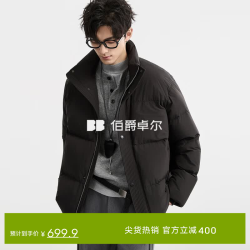 伯爵卓尔 保暖立领羽绒服男士2025冬季新款外套男 K551528 月夜黑 XL (180)