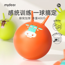 弥鹿 羊角球儿童感统锻炼加厚墩墩球室内户外训练跳跳球玩具幼儿园 哞哞牛（直径40cm）贈充气筒