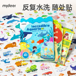 弥鹿 热热闹闹动物镇