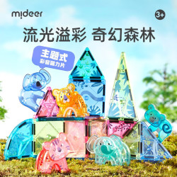 弥鹿 磁力片 奇幻森林主题