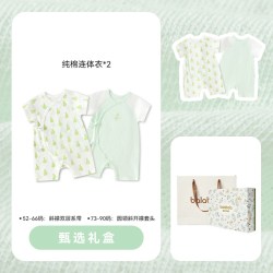 巴拉巴拉 新生儿礼盒婴儿满月礼宝宝纯棉出生礼物八件装2026夏季新