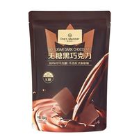 1号会员店 80%无糖黑巧克力 504g（80块)（买二赠150g）