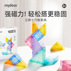 弥鹿 七巧板磁性幼儿园小学生一二年级智力拼图磁力积木早教益智玩具  立体磁力七巧板