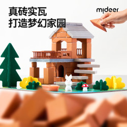弥鹿 主题泥瓦匠小屋儿童diy手工盖房子砌砖玩具别墅建筑模型节日礼物  泥瓦匠-旋转别墅