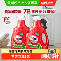 奥妙 除菌除螨洗衣液 950g*2瓶 桉树艾草香