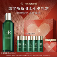 赫莲娜 HR 赫莲娜 绿宝瓶强韧修护精萃液 200ml（赠：同款新肌水150ml）