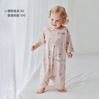88VIP：OAK FAMILY 宝宝睡袋竹棉透气夏季薄款一体式分腿婴儿睡袋防踢被