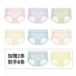 氧心 KISSY氧心7D超薄冰氧速干无痕内裤女冰丝蚕丝底裆抗菌透气三角裤8条