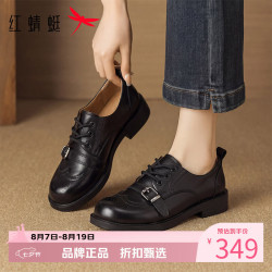 红蜻蜓 女鞋牛皮革乐福鞋子 女士粗跟小皮鞋通勤百搭单鞋休闲低跟妈妈鞋