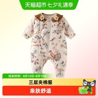 88VIP：aqpa 新生儿夹棉连体衣婴儿秋冬保暖棉服初生宝宝哈衣爬服外出服萌