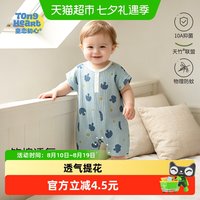 88VIP：童恋初心 婴儿连体衣夏季薄款短袖哈衣新生幼儿睡衣天竹棉透气