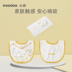 eoodoo 品嘟新生儿婴儿围嘴口水巾防吐奶纯棉围兜宝宝母婴用品