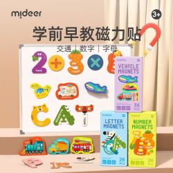 弥鹿 26个英文字母数字动物冰箱磁力贴儿童早教交通宝宝英语冰箱贴玩具 字母动物磁力贴（早教字母认知）