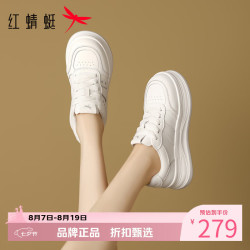 红蜻蜓 女鞋休闲运动板鞋 轻便舒适小白鞋通勤百搭增高显瘦女士运动鞋子