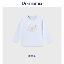 DOMIAMIA 儿童长袖T恤婴幼儿26秋冬季新款百搭男童男宝宝休闲上衣