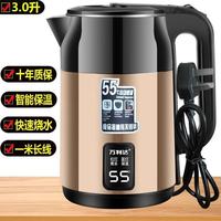 万利达 加厚进口技术温控恒温保温烧水壶家用大容量304开水壶自动断电 3.0L 玫瑰金豪华1米线