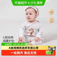 彩婴房 宝宝秋衣秋裤套装婴儿春秋装男女纯棉婴幼儿分体内衣睡衣