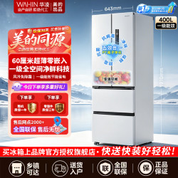 华凌 冰箱 HR-419WUFPA