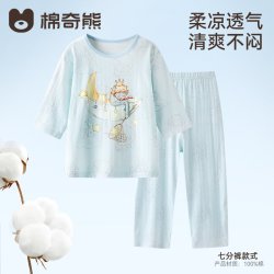 棉奇熊 儿童睡衣男女孩全棉家居服套装春夏宝宝排汗空调服薄款