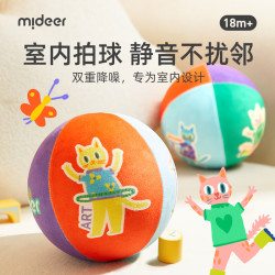 弥鹿 儿童篮球玩具耐磨室外小学生篮球 毛绒静音拍拍球