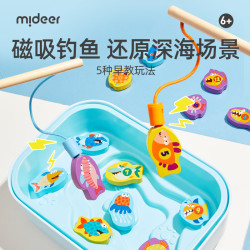 弥鹿 钓鱼竿捞鱼玩具儿童一周岁宝宝早教益智生日六一儿童节礼物 海钓大冒险