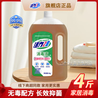 活力28 28 活力28 Power28 28 28 2828 消毒液 2kg