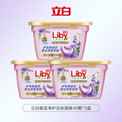 立白 香氛净护天然洗衣凝珠 薰衣草铃兰