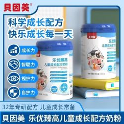 贝因美 奶粉儿童奶粉800g3岁至18岁4段儿童奶粉高钙四段小学生奶粉