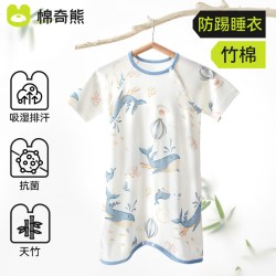 棉奇熊 婴儿睡袍夏季薄款宝宝蚕丝睡衣莫代尔幼儿A类儿童连体睡裙