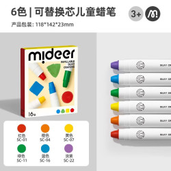 弥鹿 宝宝速干蜡笔旋转可水洗不脏手油画棒幼儿园儿童炫彩棒彩笔画笔 速干旋转蜡笔-6色