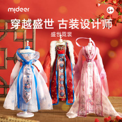 弥鹿 儿童汉服手工diy衣服材料包国风礼服高级定制 国风礼服高级定制-盛世霓裳