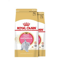 ROYAL CANIN 皇家 BSK38英国短毛猫幼猫猫咪干粮 2kg*2袋