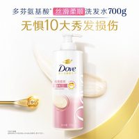 移动端、88VIP:多芬 赋活系列 密集滋养修护洗发乳
