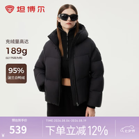 坦博尔 189g高充绒量羽绒服 反季五折限 M/S 码