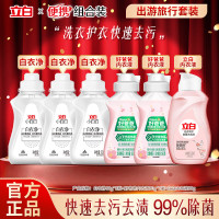 立白 除菌内衣内裤洗衣液强效去血渍女士专用除螨抑菌持久留香清洗液 内衣除菌液 80g 1瓶 +80*5瓶