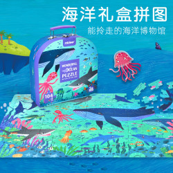 弥鹿 人文地理拼图礼盒儿童知识立体玩具拼图456岁以上 手提礼盒拼图-104P海洋