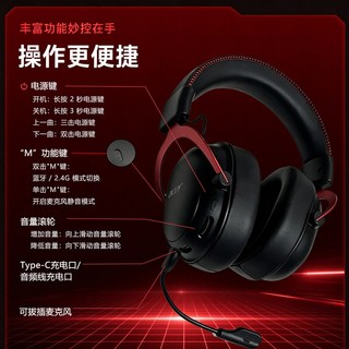 宏碁 四模无线蓝牙 头戴式电竞耳机