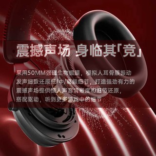 宏碁 四模无线蓝牙 头戴式电竞耳机
