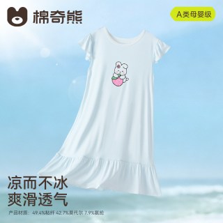 棉奇熊 儿童睡裙夏季女童短袖薄款睡衣女孩冰丝莫代尔家居服可外出连衣裙