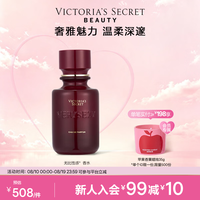 维密 无比性感暗夜魅惑香水送礼留香多香型维密春夏节日礼物女生七夕 无比性感香水50ml