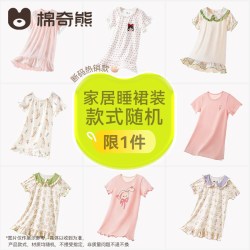 棉奇熊 女童睡裙纯棉夏季薄款睡衣裙儿童2026新款全棉公主风短袖家居服裙