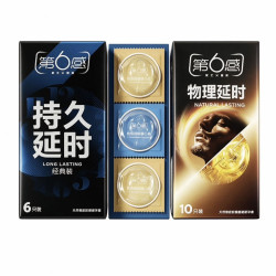 第六感 持久安全套 双重延时套盒 16只（经典6只+物理10只）