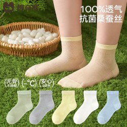 棉奇熊 儿童袜子男童夏季薄款网眼透气童袜宝宝春夏薄袜男孩夏天秋季棉袜