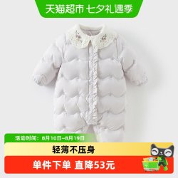 戴维贝拉 新生儿羽绒连体衣女宝宝冬装三防爬服2026新款婴儿包屁衣