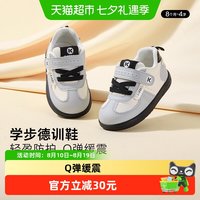 88VIP：卡特兔 婴幼儿学步鞋2024秋季新款婴儿鞋子软底防滑一岁宝宝鞋子