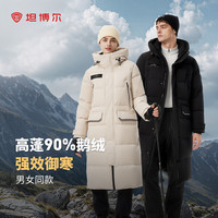 坦博尔 268g 充绒量 鹅绒羽绒服男女同款 反季五折