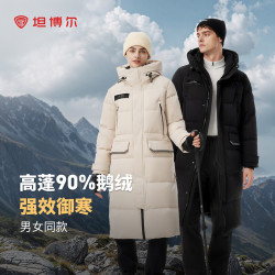 坦博尔 鹅绒羽绒服男女同款