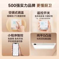 国家补贴、百亿补贴：美的 一体灯 风暖浴霸 照明 排气扇