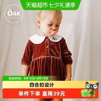 88VIP：OAK FAMILY OAKFAMILY宝宝红色丝绒包屁衣满月百日秋季防风保暖柔软舒适连体